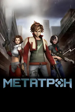 Метатрон