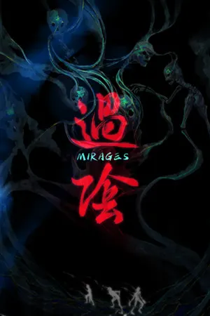 Mirages
