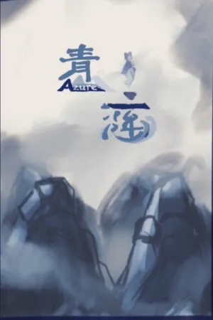 Azure