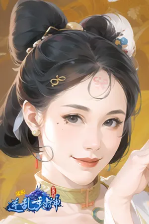 Ni Luan Feng Shen Zhi Wu Wang Fa Zhou