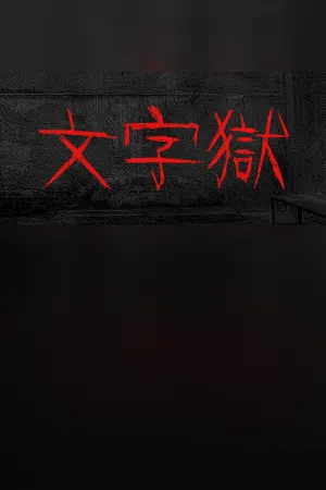 Wenzi Yu