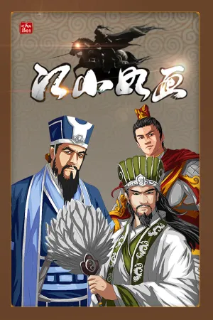 Jiangshan Ru Hua