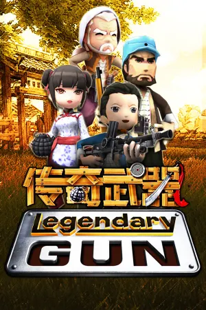 Legendary gun