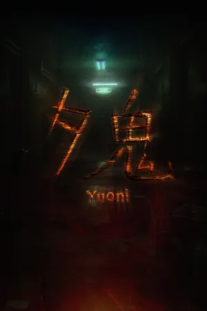 Yuoni
