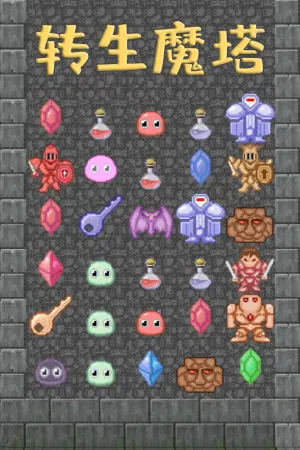 Zhuansheng Mota
