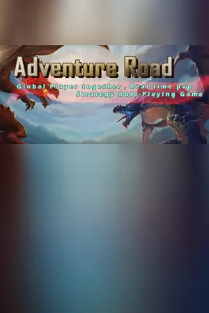 冒险之路(Adventure Road)