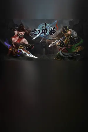 九劫曲:诅咒之地 NineTrials Test Server