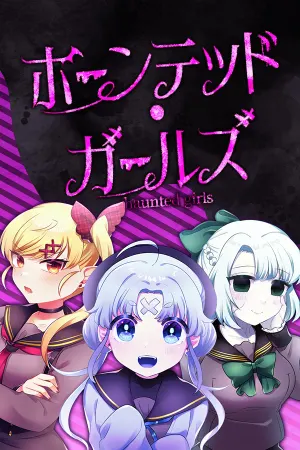 Haunted Girls
