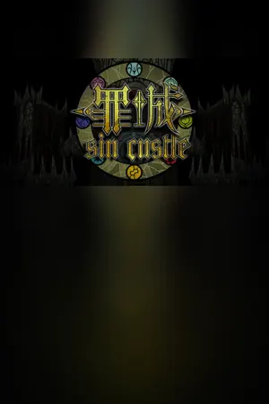 Sin Castle