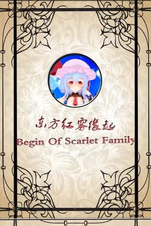 TuHou Remilia - Begin Of Scarlet Family