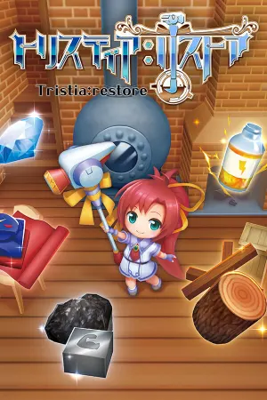 Tristia:restore