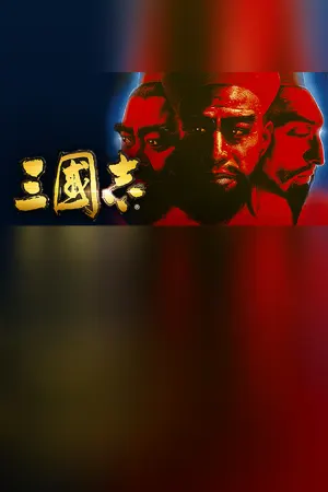 Romance of the Three Kingdoms