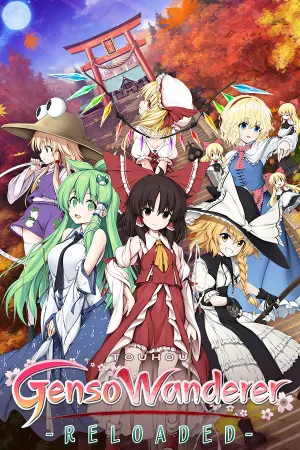 Touhou Genso Wanderer -Reloaded-