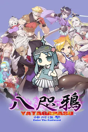 Yatagarasu Enter the Eastward