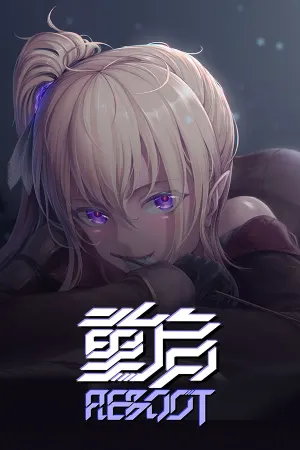 Reboot