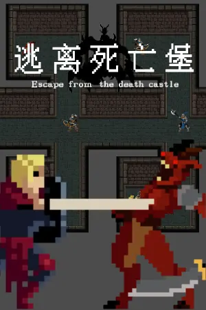 Escape from the death castle