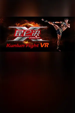 Kunlun Fight