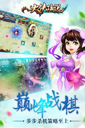 Hero Legends
