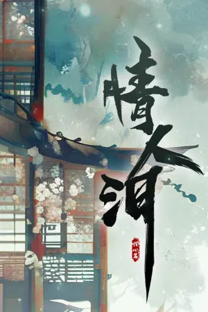 Qingren Lei