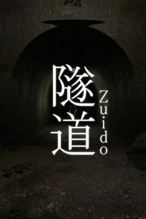 Zuido