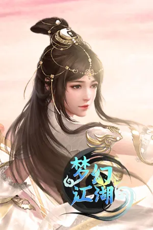 Menghuan Jianghu