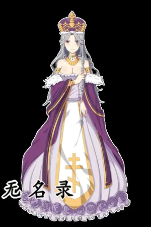 Wu Ming Lu