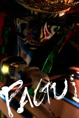PAGUI打鬼
