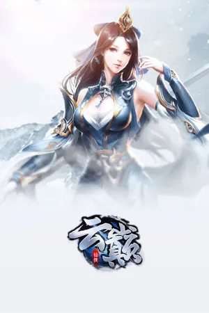 Yun Dian