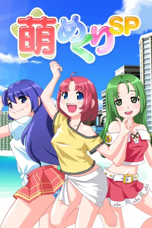 Moe Mekuri SP