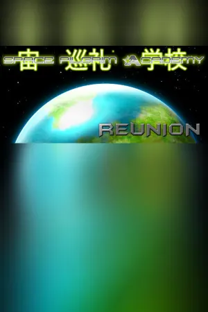 Space Pilgrim Academy: Reunion