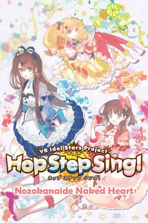 Hop Step Sing! Nozokanaide Naked Heart (HQ Edition)