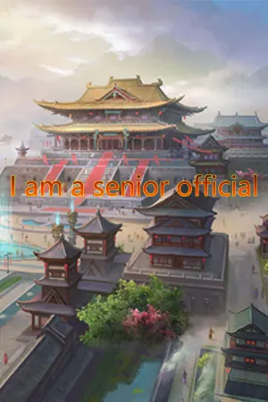 Wo Shi Da Guan Ren