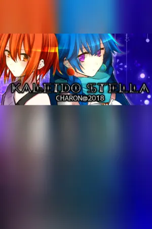 KALEIDO STELLA