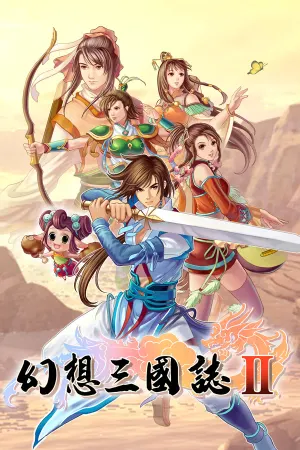Huanxiang Sanguozhi 2