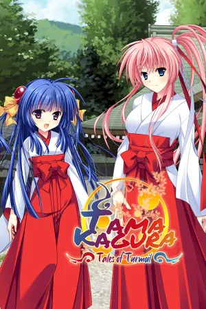 TAMAKAGURA: Tales of Turmoil