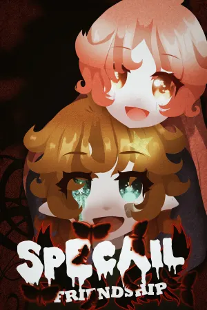 独特的友谊 - Special Friendship