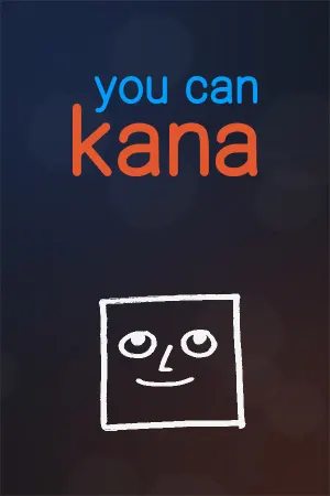 You Can Kana - Learn Japanese Hiragana & Katakana