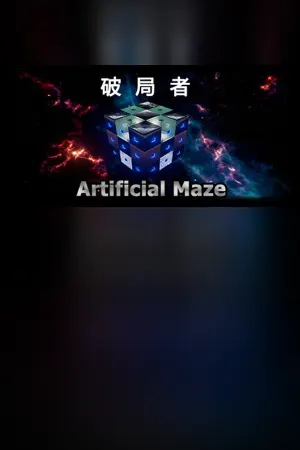 Break Through: Artificial Maze