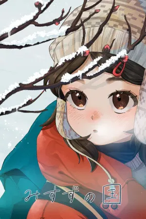 Misuzu no kuni