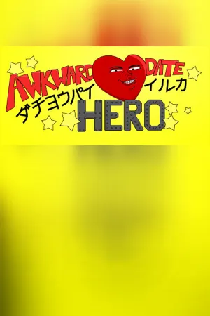 Awkward Date Hero