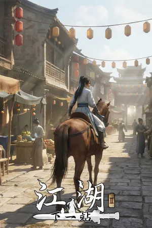 Xia Yi Zhan Jianghu II