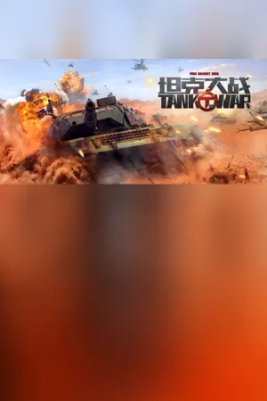 Tank of War-VR