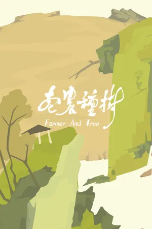 Farmer And Tree