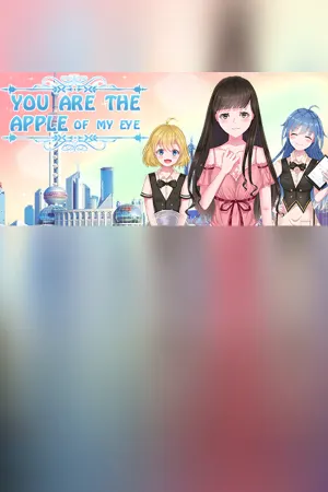 You Are The Apple Of My Eye 研磨时光