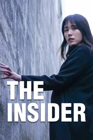 The Insider – interactive movie