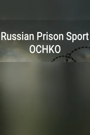 Russian Prison Sport: OCHKO