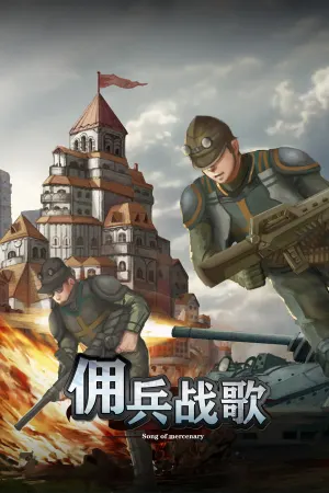 Yongbing Zhange