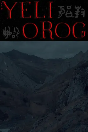 Yeli Orog