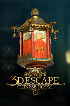 3D Квест: Китайская Комната
