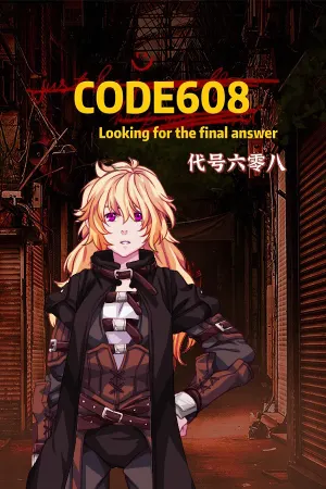 Shikong Mengyan Ⅰ Daihao 608